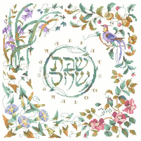 (image for) Challah Cover